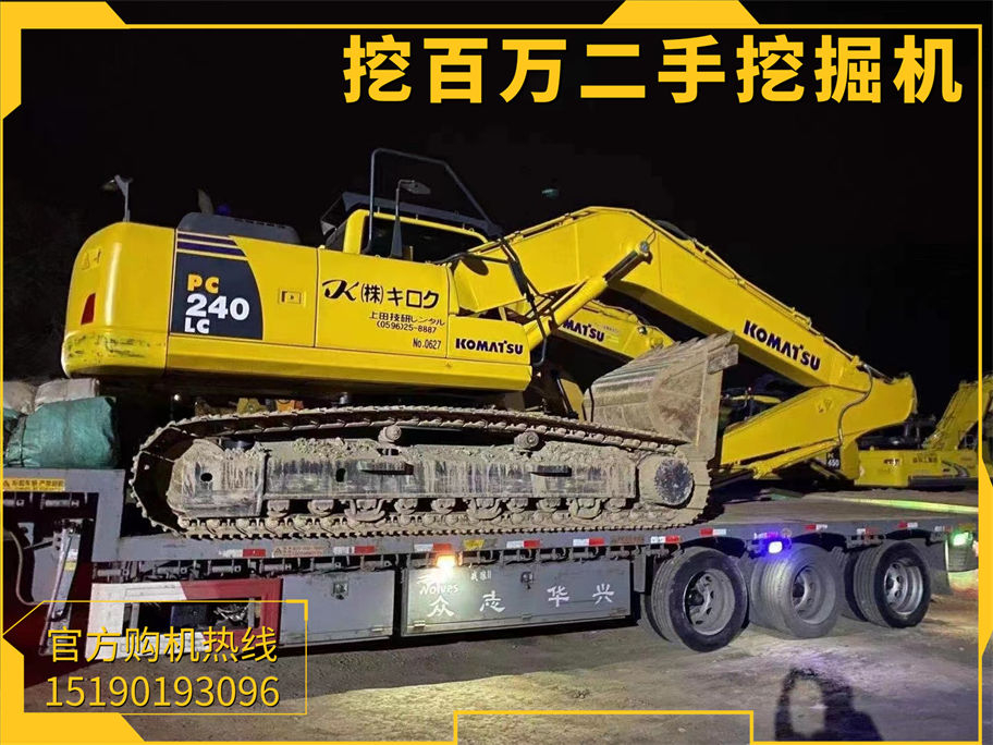 小松240裝車發貨貴州