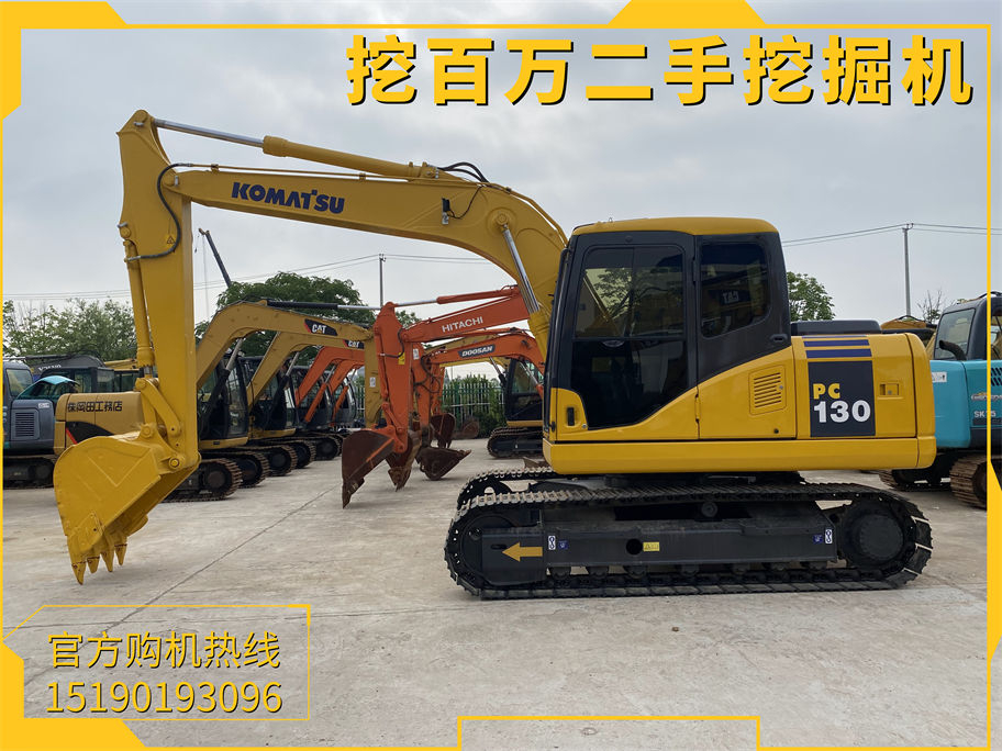 小松130二手挖掘機