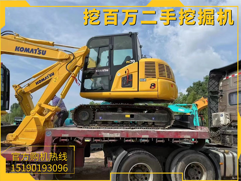 恭喜黑龍江老板喜提日立70兩臺(tái)