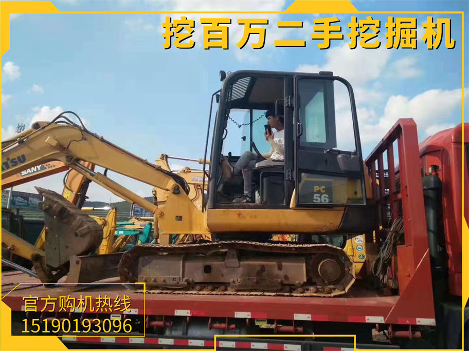 小松56二手挖掘機發貨山東