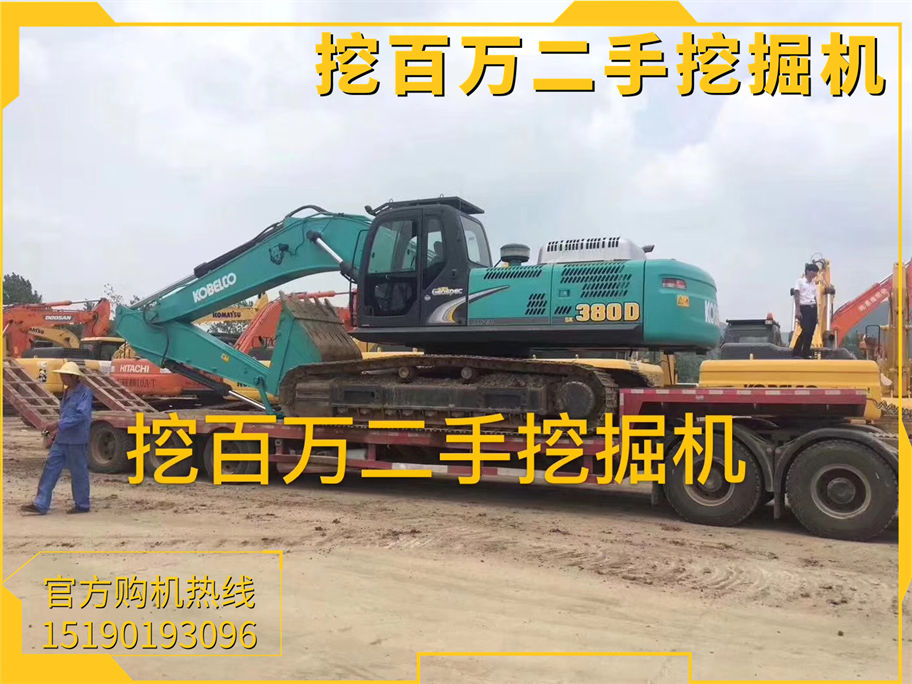 恭喜淮安老板喜提神鋼380二手挖掘機