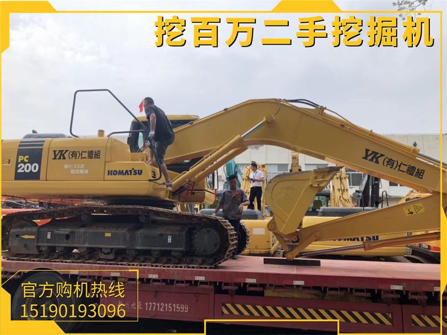 小松200二手挖掘機發(fā)貨南京