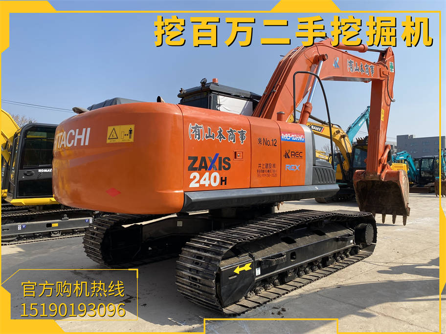 日立240二手挖掘機(jī)