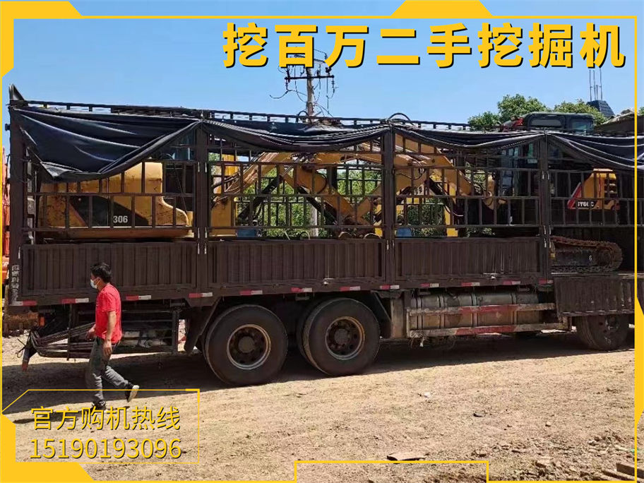 兩臺60挖掘機發(fā)貨黑龍江