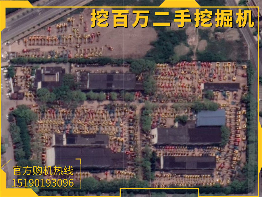 2015年二手挖掘機場地規(guī)模展示——上海挖百萬提供優(yōu)質(zhì)設(shè)備