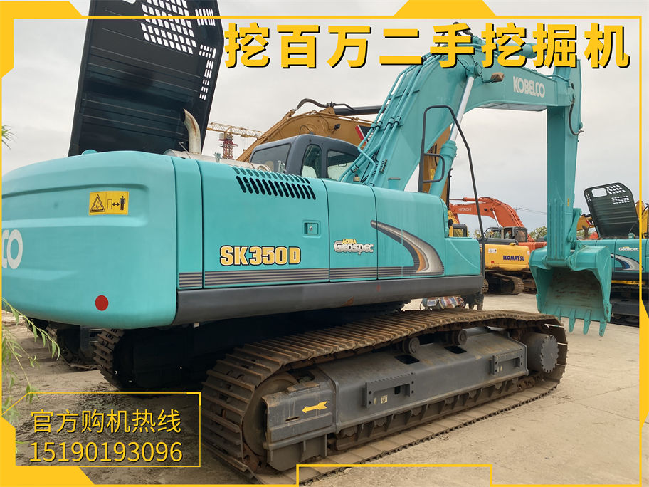 Kobelco 350 used excavator神鋼350二手挖掘機(jī)