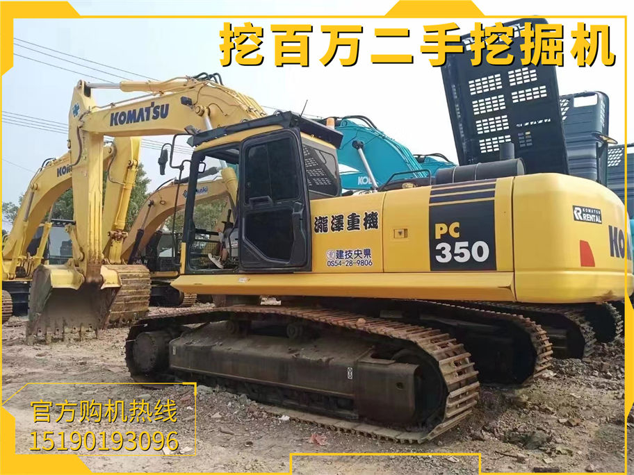 小松350二手挖掘機