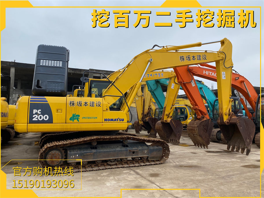 Komatsu PC 200 used excavator