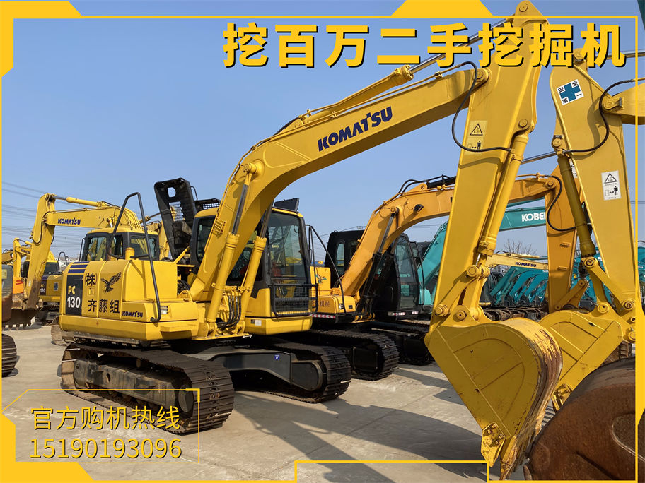 小松130二手挖掘機