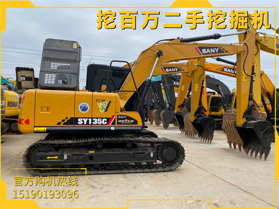 三一135二手挖掘機