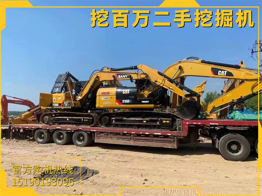 三一135，卡特315裝車發(fā)貨
