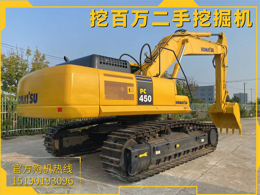 Komatsu pc450 used excavator