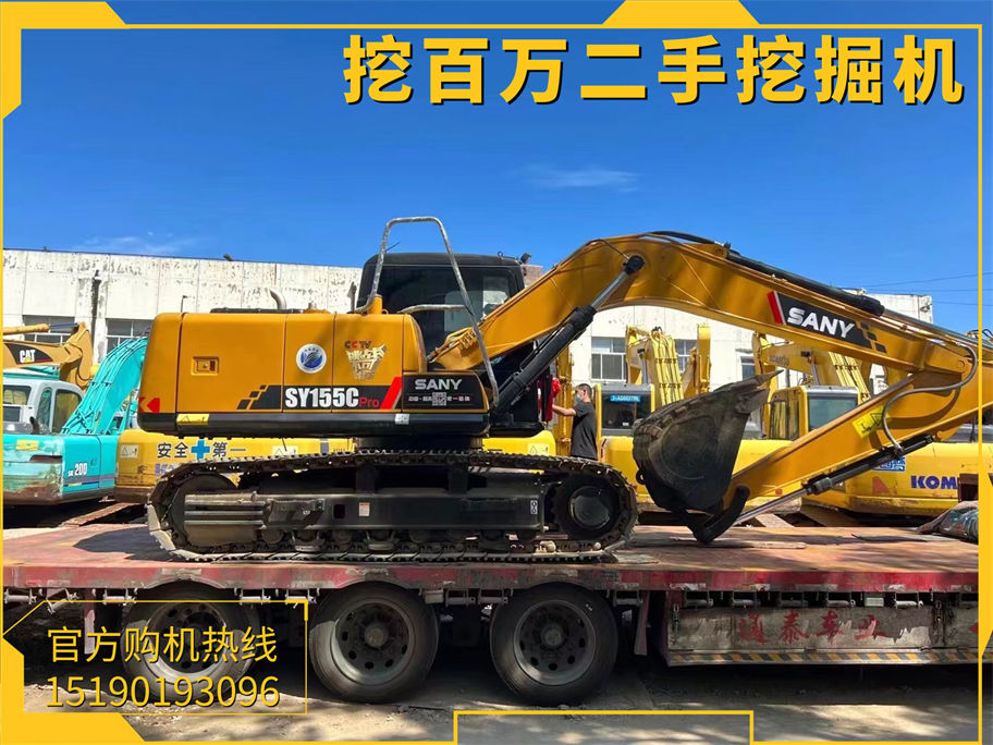三一155挖掘機裝車發貨四川成都