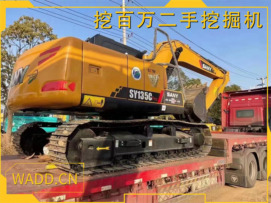 三一135挖掘機(jī)裝車發(fā)貨浙江