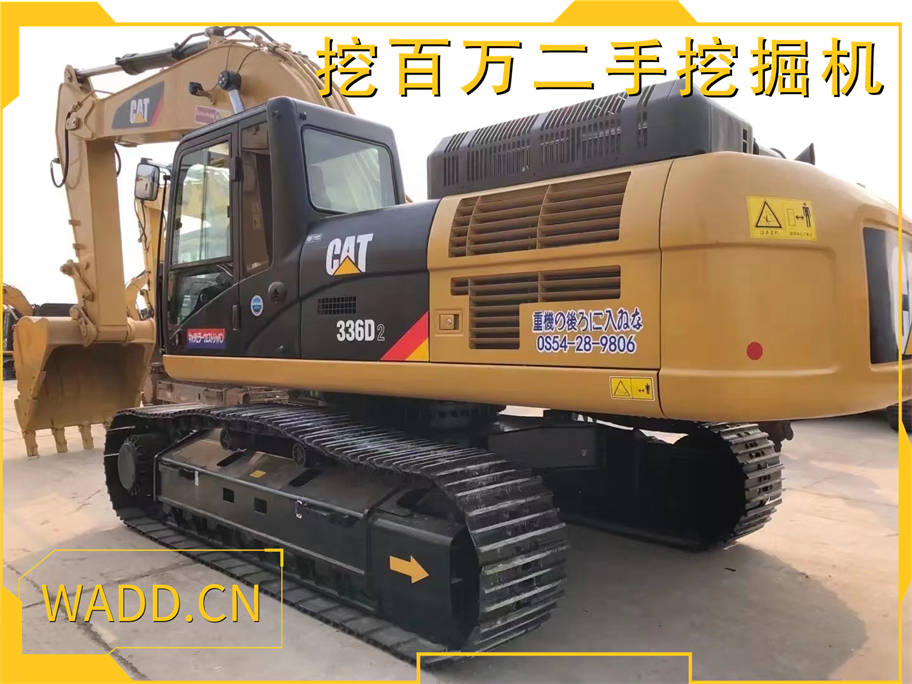 Cat 336 Used Excavator