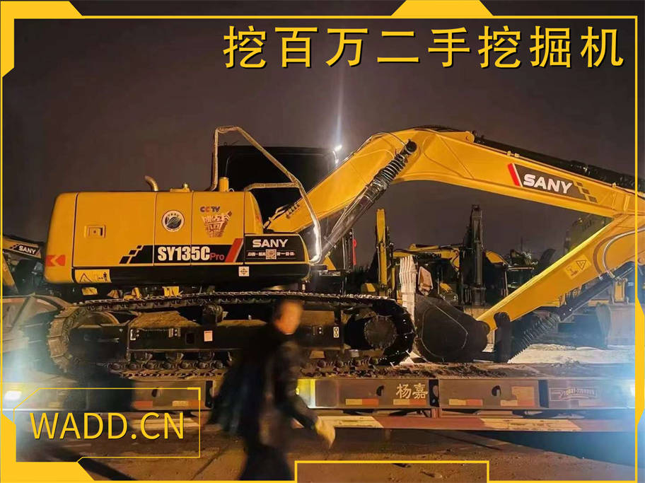 三一135挖掘機(jī)裝車發(fā)貨山東