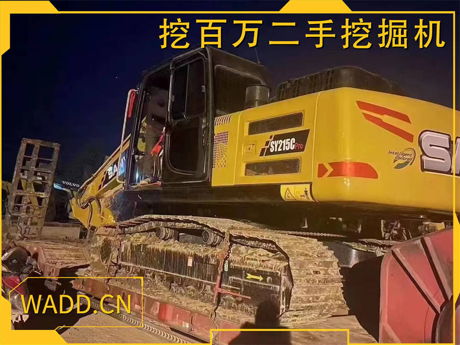 三一215挖掘機挖掘機裝車發(fā)貨海南