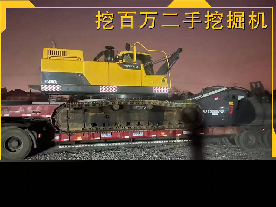 Volvo 460 Used Excavator Loaded and Delivered to Africa