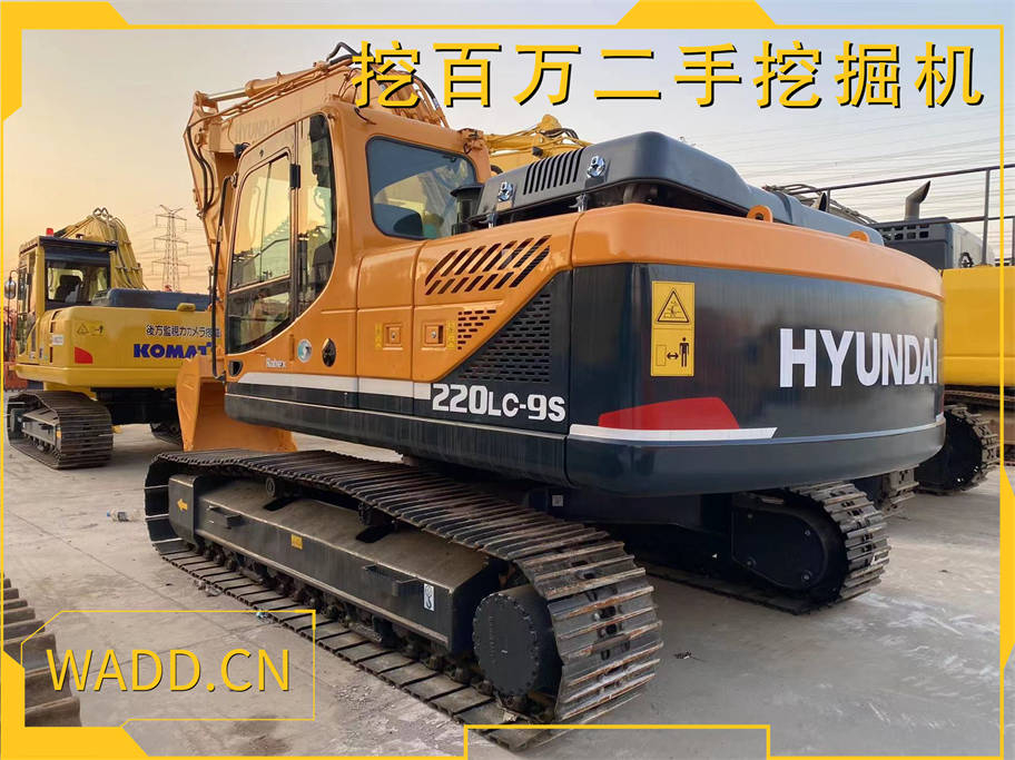 現代220二手挖掘機