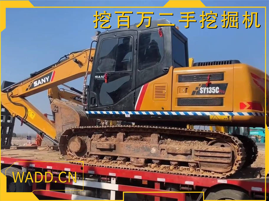 三一135挖掘機(jī)裝車發(fā)貨銀川