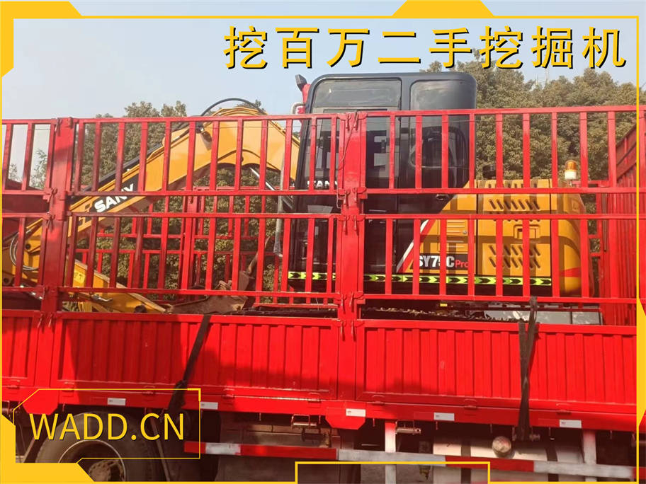 恭喜雙鴨山老板喜提三一75二手挖掘機(jī)一臺(tái)