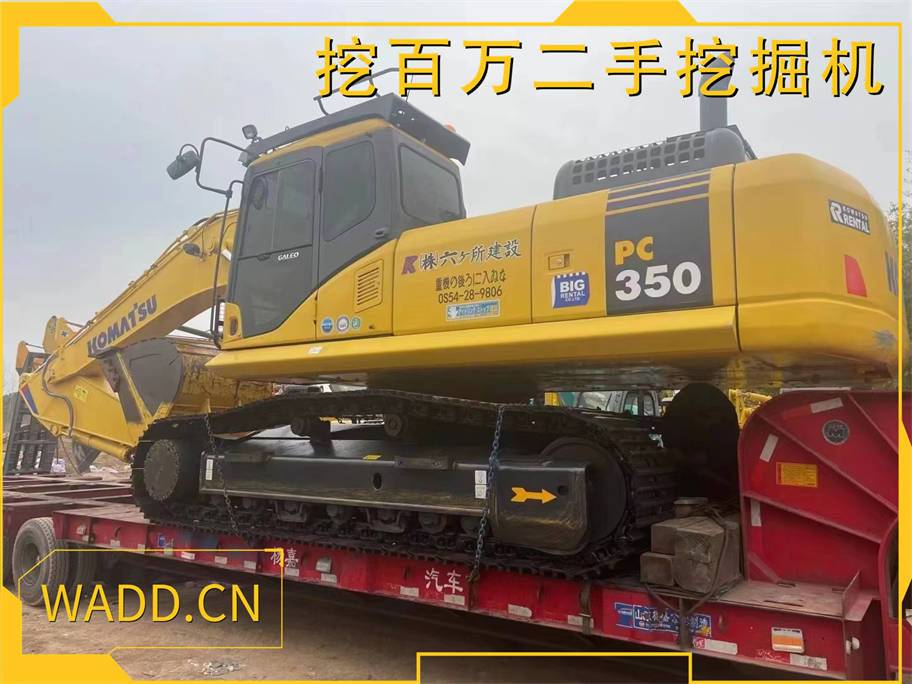 湖南永州老板喜提二手小松350挖掘機