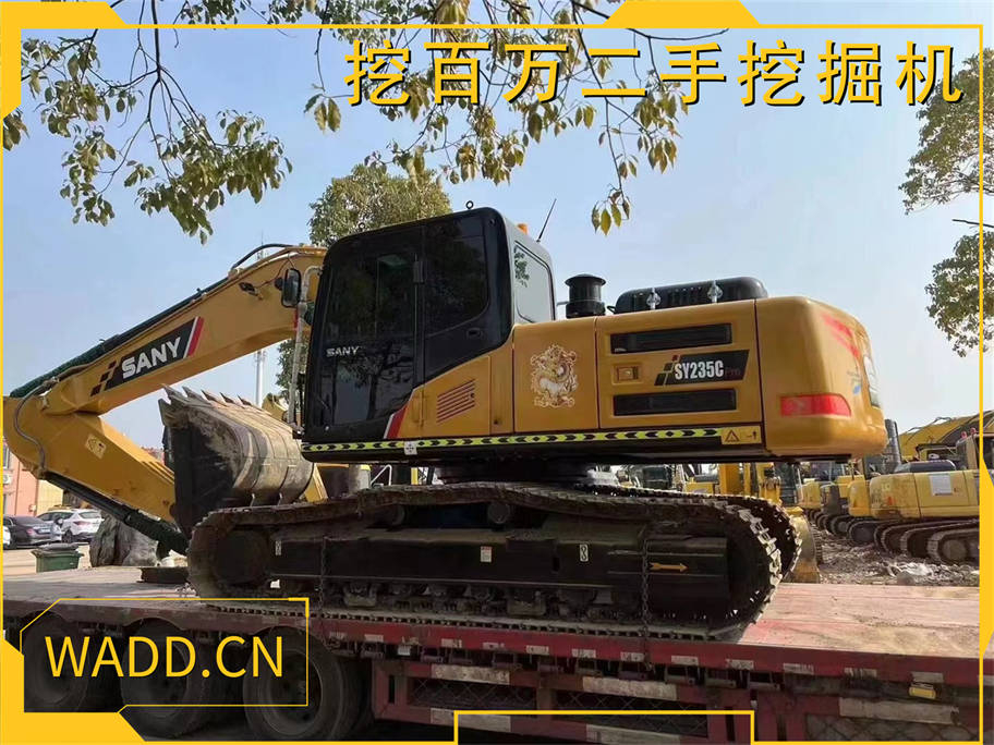 恭喜杭州老板喜提一臺三一235二手挖掘機