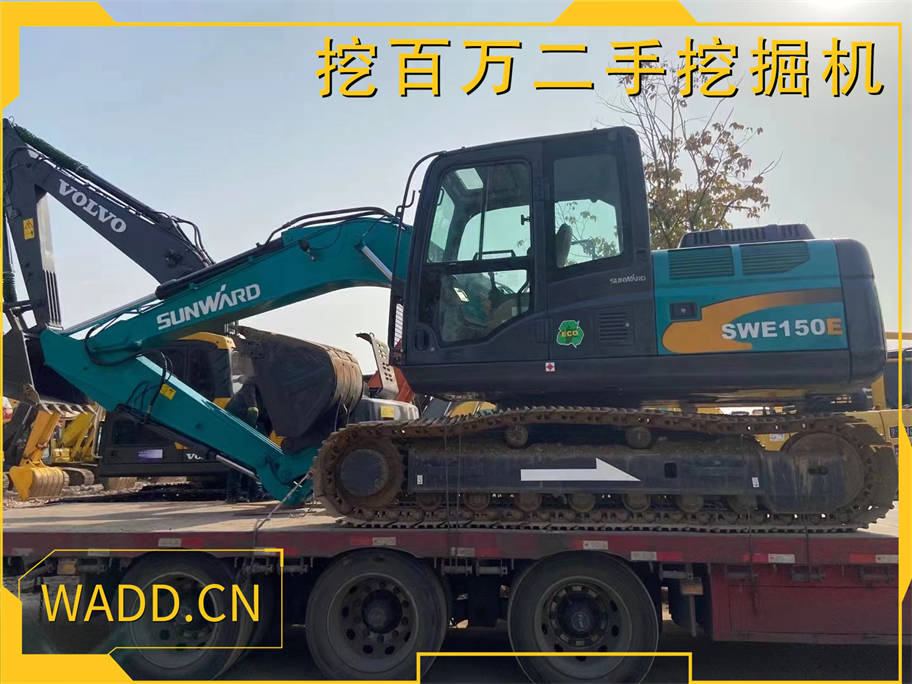 二手山河智能150挖掘機裝車發貨湖南