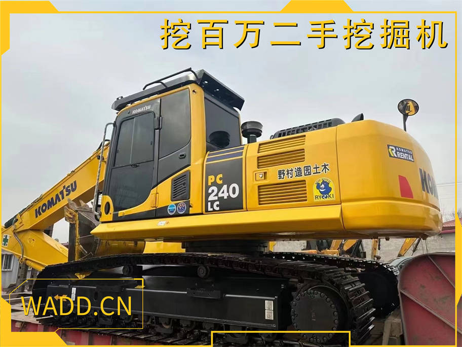 卓越性能！二手小松240挖掘機成功發貨內蒙，助力用戶高效施工！
