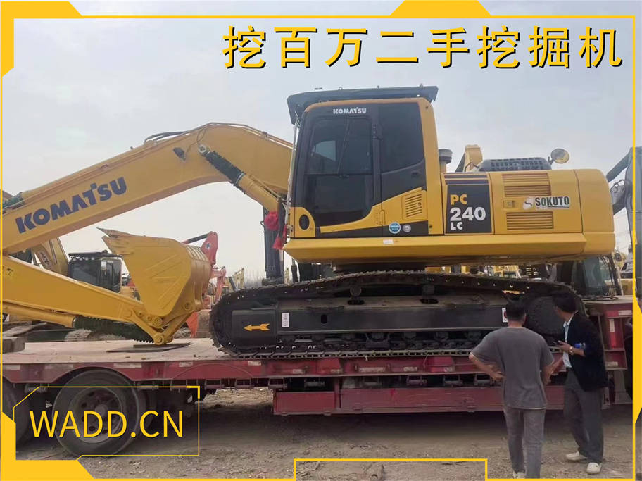 二手小松240挖掘機(jī)銷售到貴州安順——高性價(jià)比的工程機(jī)械選擇
