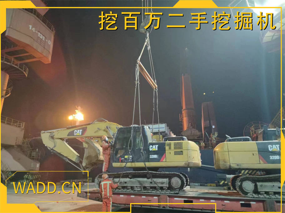 Wabaiwan Used Excavators Successfully Exported Two CAT 320D2 Excavators to Africa