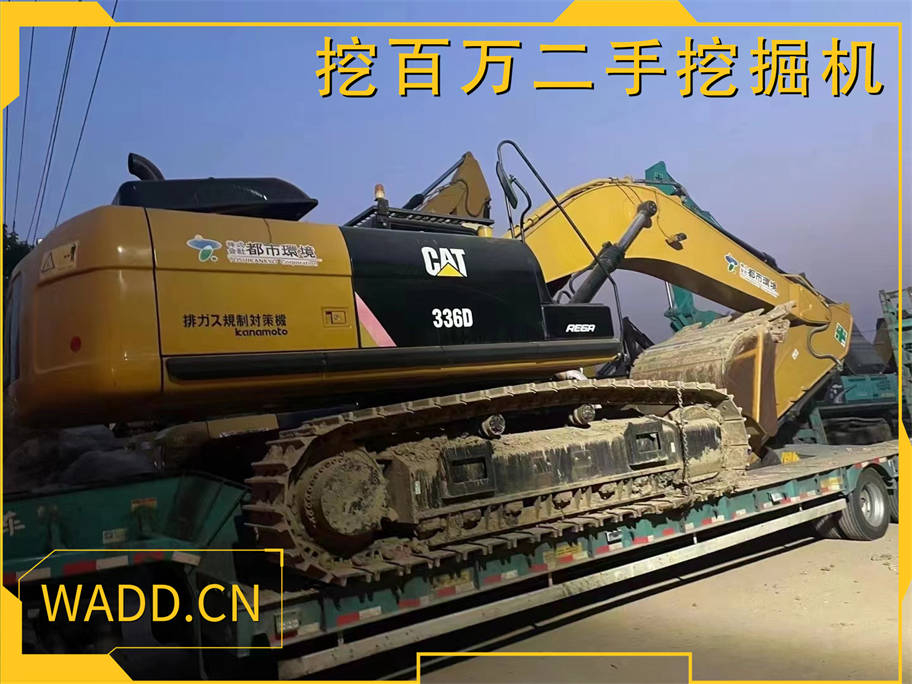 卡特336二手挖掘機成功銷售至湖北，高性價比優質選擇