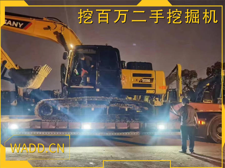 夜幕下的裝車發貨，三一235挖掘機二手貨源等您來挑選！