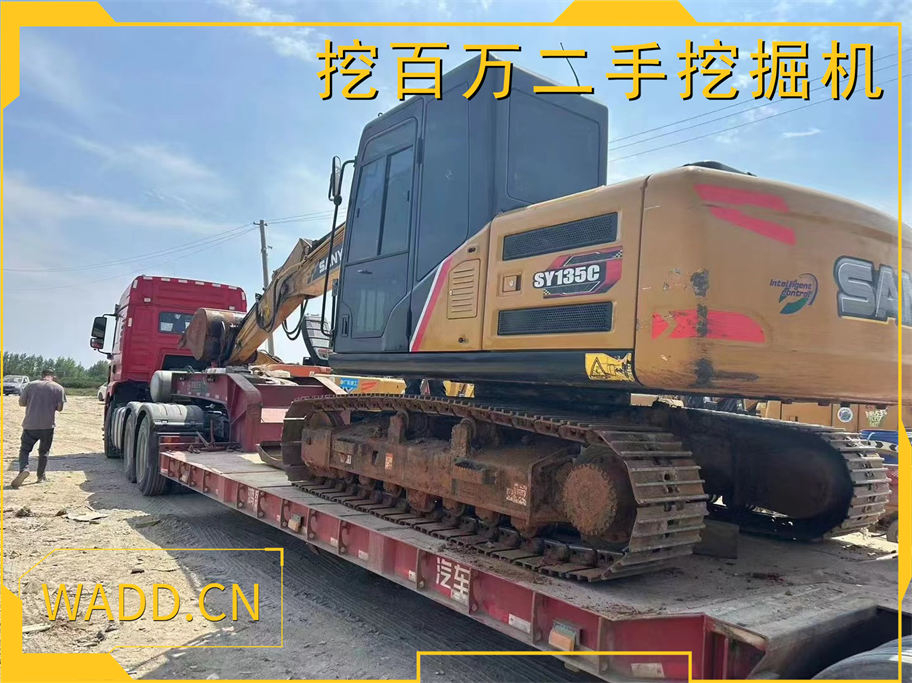 三一SY135挖掘機(jī)助力國(guó)內(nèi)某建筑公司項(xiàng)目成功 | Customer Success Story: Sany SY135 Excavator Boosts Project Success for a Domestic Construction Company