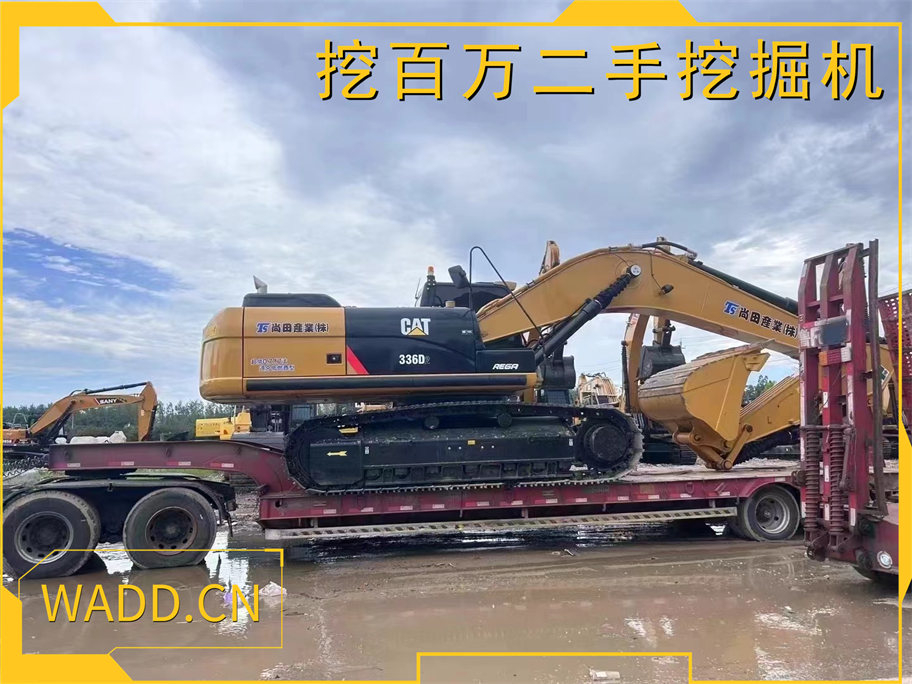 上海挖百萬(wàn)成功發(fā)貨一臺(tái)卡特336二手挖掘機(jī) Shanghai Wabaiwan Successfully Ships a Second-Hand Caterpillar 336 Excavator