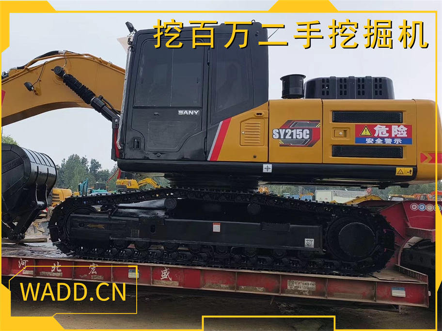 高品質(zhì)三一215挖掘機(jī)國內(nèi)發(fā)貨成功 / Successful Domestic Delivery of High-Quality SANY 215 Excavator