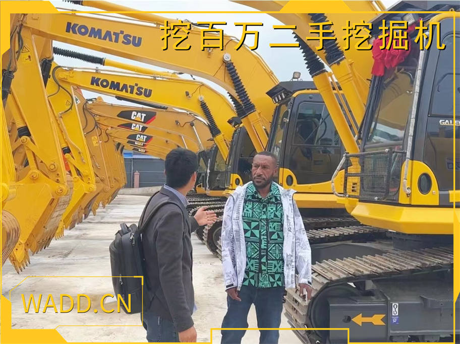 全球信賴！上海挖百萬與國外客戶的成功合作見證